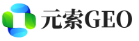 乐清元索GEO